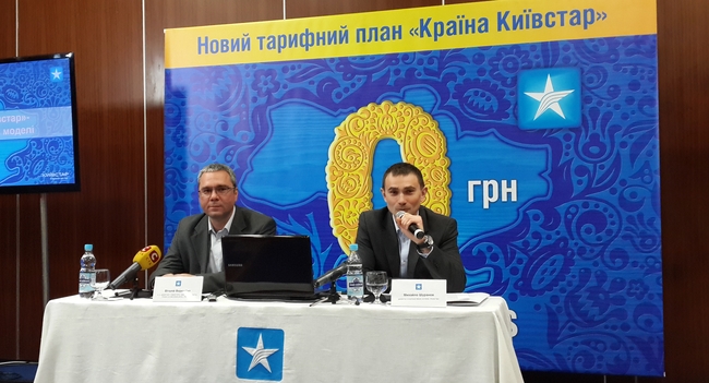 Как отключить тариф Киевстар при переходе к другому оператору
